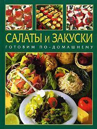 ВНИМАНИЕ