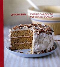 ВНИМАНИЕ - 2