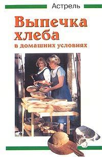ВНИМАНИЕ - 3