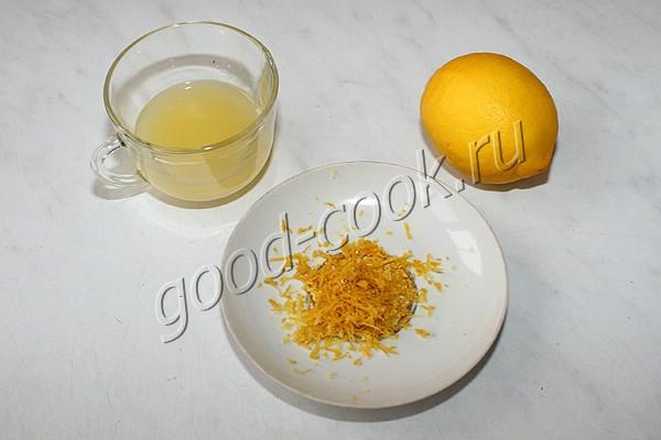 лимонные блины с лимонным соусом