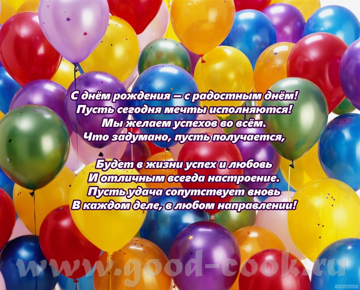 Поздравление на день рождения мальчику кириллу Поздравление на день рождения мальчику кириллу