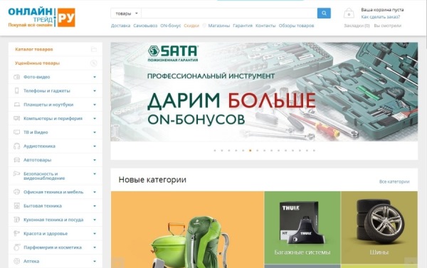 выбираем мультиварку