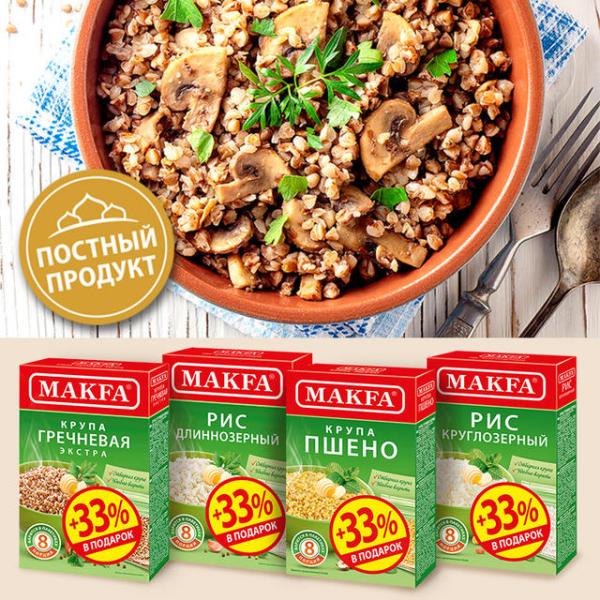 постные блюда