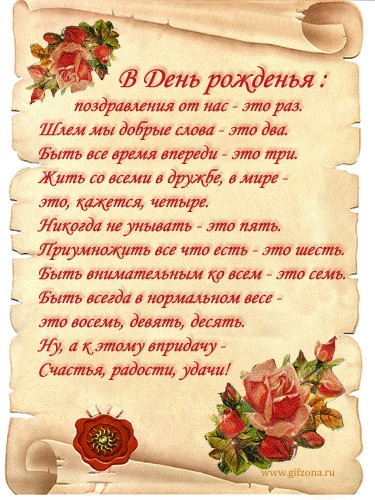 открытка