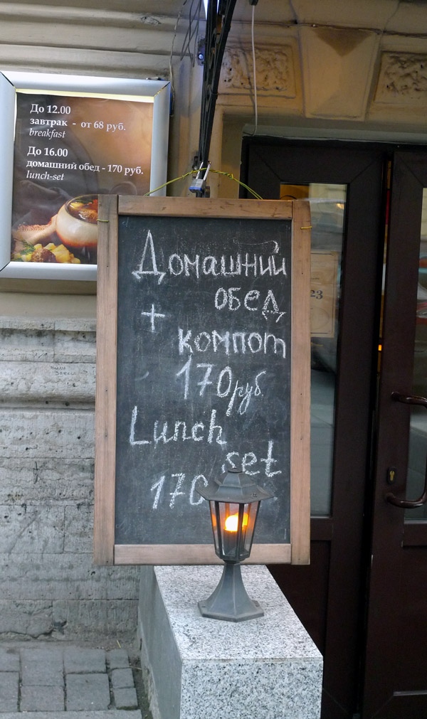14 лет спустя...