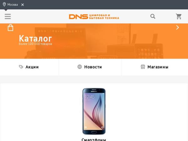 выбираем мультиварку