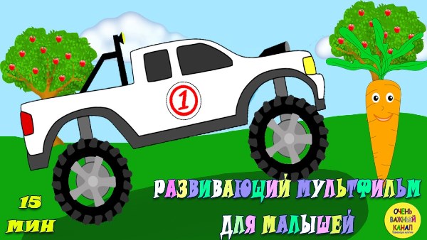 Какие мультики можно посмотреть когда скучно