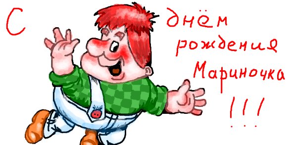 С днем рождения всех прелестей С днем рождения всех прелестей