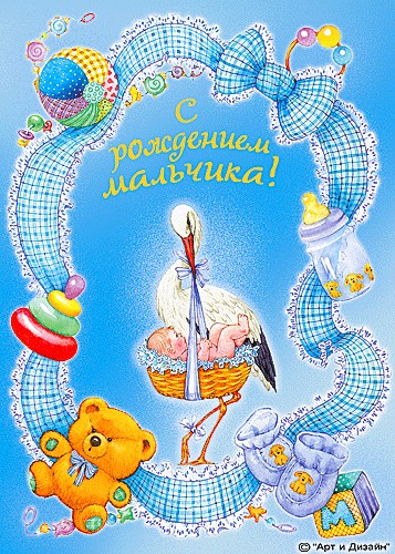 Красивые поздравления с Днем рождения Виктории, Вике Поздравление с рождением дочки в стихах родителям