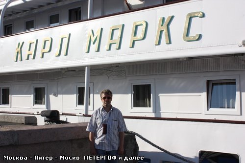 Всё-таки памятник Петру в Кронштадте лучший … в Петергофе, конечно, тоже симпатичный, но всё-же … Н... - 2
