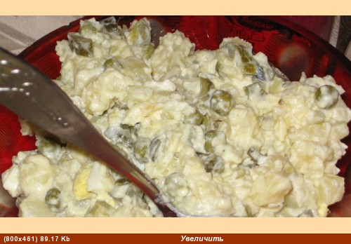 Салат "Болгарский" с грибами Оливье Салат из зеленой фасоли и куриного мяса Рыбный холодец - 2