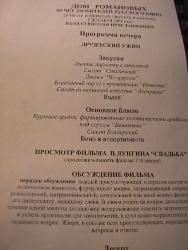 Чмок, чмок, чмок ВСЕМ гостям