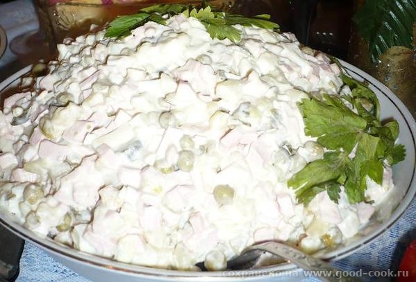 салат