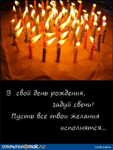 Женечка- солннышко