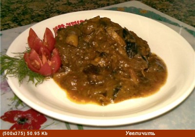 Говядина с черносливом и грибами 1,5 кг говядины куском(плечо) 1 большая луковица 0,5 стакана красн...