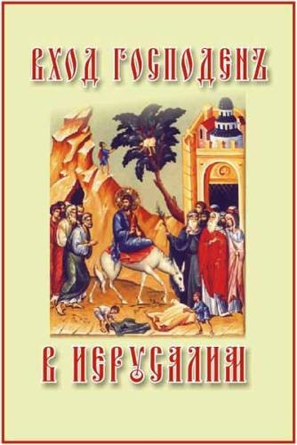 С праздником