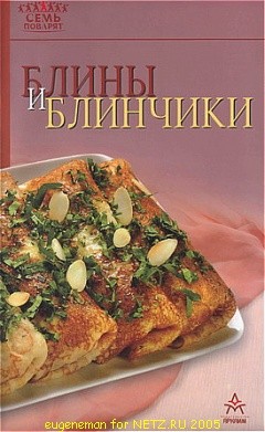 Ещё немного картинок: - 2