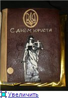 торт тачки на тройке торт книга для юристов - 5