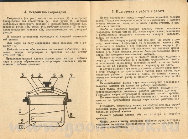 Оль, а насчёт рецептов помочь не могу - 3