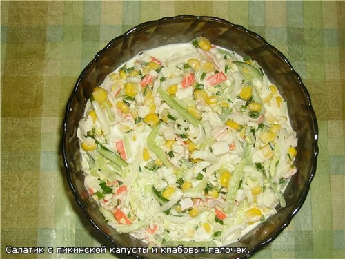 Девочки - 4