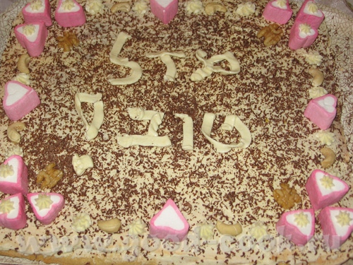 Киевский Заварные - 3