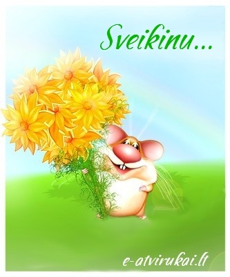 От всей души
