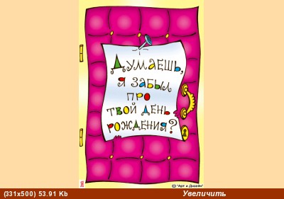 Алиса, поздравляю тебя с днем рождения