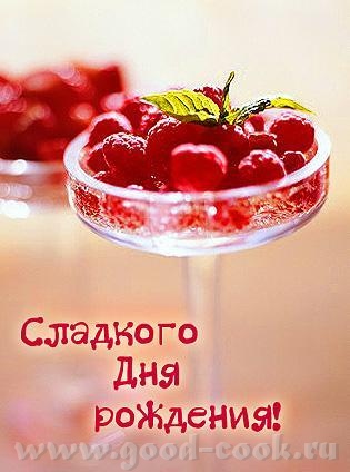 Жанночка, милая - 2