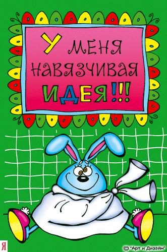 Светлячок,с Днём Рождения тебя золотце - 3