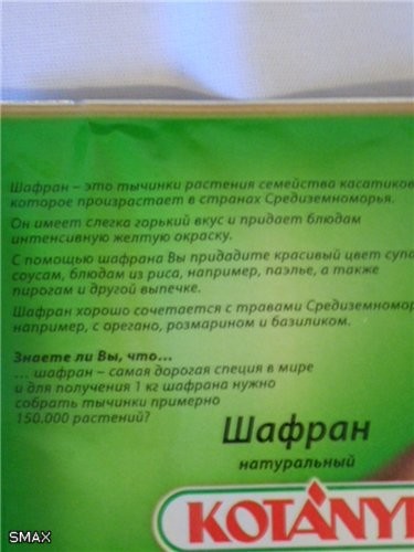 Плов «Интернационал» Мясо взял баранину и свинину в равных пропорциях(Волгоград) и чуть чуть курдюк... - 3