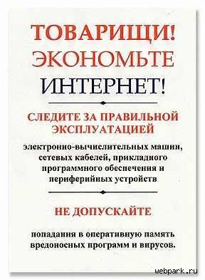 Выживает самый толстый