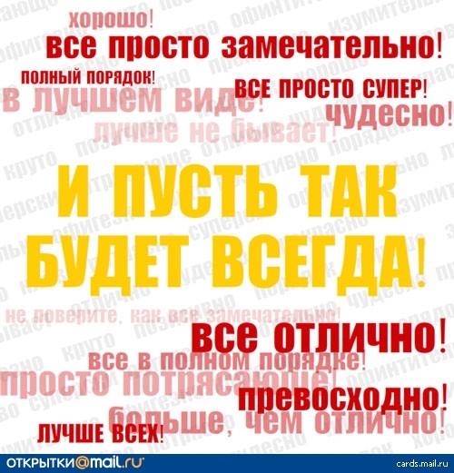 выздоравливай