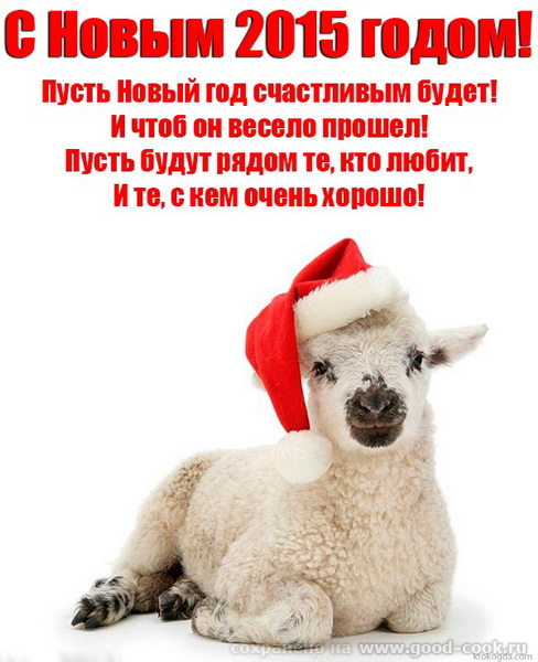 поздравление