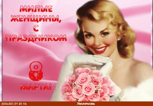 Милые девушки, добрые, верные