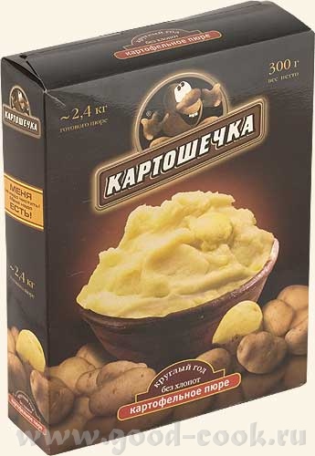 Галя, я раньше покупала картофельные хлопья "картошечка", кстати питерские они