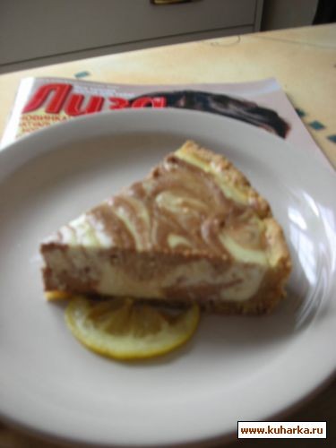 Мой Мраморный пирог