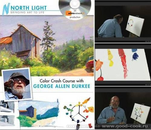 Color Crash Course with George Allen Durkee DVDRip | AVI / XviD 1288 Kbps | 720х540 | 29