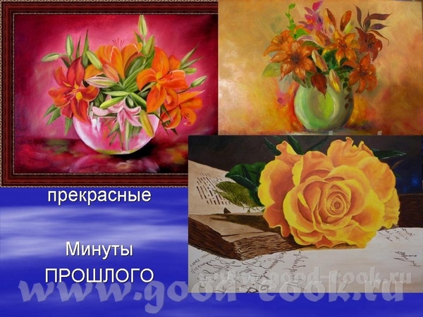 Спасибо, девочки, выставила раньше чем обещала, сидела всю ночь, не всё получилось, что хотела, по... - 2