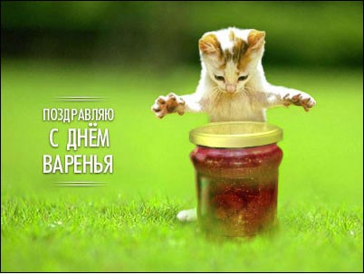 Леночка