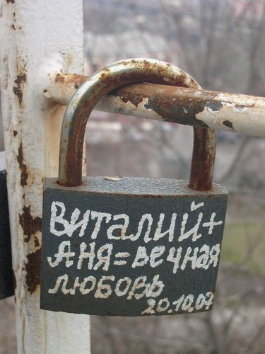 Теперь серия посвященная ДНЮ ВЛЮБЛЕННЫХ - 3