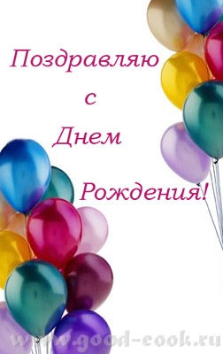 Галя