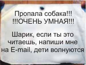 Классно - 2