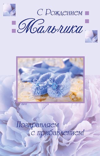 Викуля, с новорожденным тебя