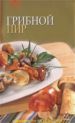 Ещё немного картинок: - 3