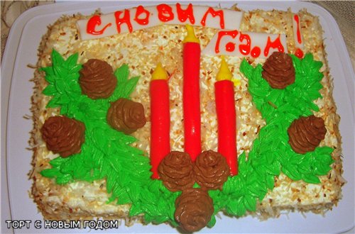 а это мой новогодний