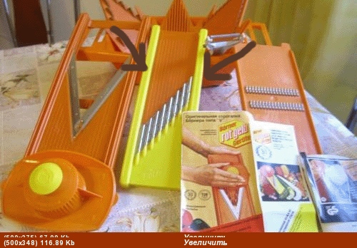 на оранжевой вставке 2 режима-вафелькой или решёточкой
