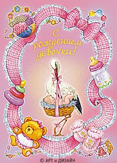 Ксюша, поздравляю от всей души
