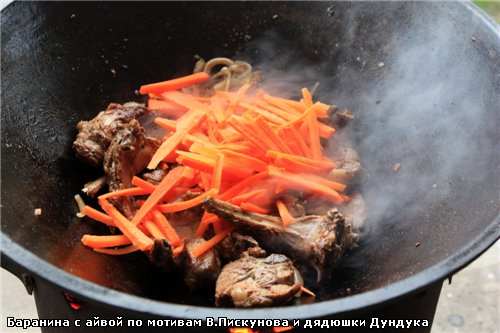 И потом туда лучок - 3