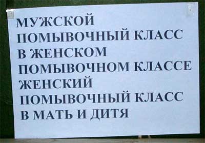 Песец подкрался незаметно Непонятненькое объявление: - 3