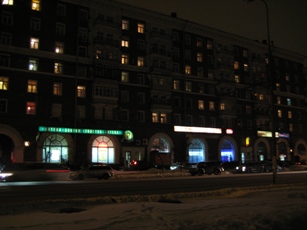 Показываю немного ночной зимней Москвы - 3